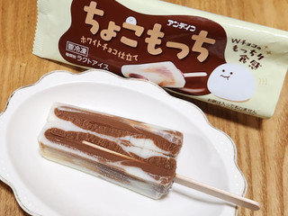 「アンデイコ ちょこもっちホワイトチョコ仕立て」のクチコミ画像 by みにぃ321321さん