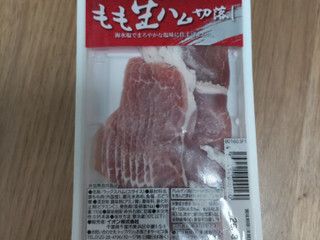 「トップバリュ モモ生ハム切落し パック110g」のクチコミ画像 by なんやかんやさん