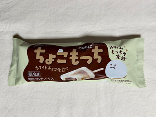 「アンデイコ ちょこもっちホワイトチョコ仕立て」のクチコミ画像 by む チ ャさん