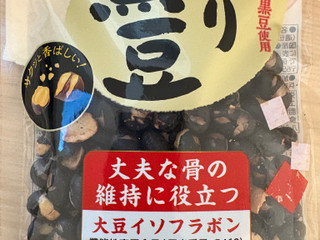 フジっこクロマメ フジッコ クロクロ 60個 黒酢黒豆 値下げ中 楽天市場
