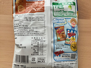 「フリトレー マイクポップコーン キャラメル 50g」のクチコミ画像 by こつめかわうそさん
