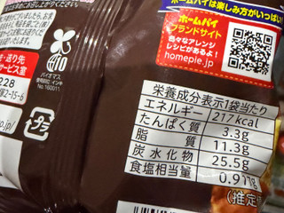 「不二家 ホームサクっと 焼きじゃが 42g」のクチコミ画像 by gologoloさん