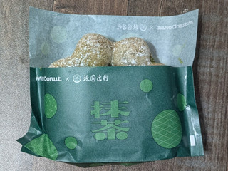 「ミスタードーナツ ポン・デ・宇治抹茶 あずき抹茶わらびもち」のクチコミ画像 by あーる チョコミント推しさん