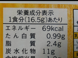 「クノール カップスープ ポタージュ 箱136g」のクチコミ画像 by べべふぉっくさん
