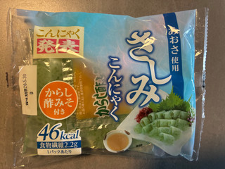 若草食品 国産あおさ さしみこんにゃく からし酢みそ付き（若草食品