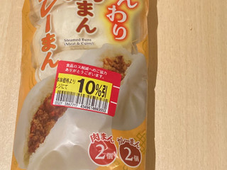 「トップバリュ ふんわり 肉まんカレーまん 袋4個」のクチコミ画像 by 美味しい物が知りたいさん