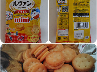 「YBC ルヴァン プライムチーズサンドミニ チェダー＆ゴーダ 袋40g」のクチコミ画像 by 猫の奇妙な冒険さん