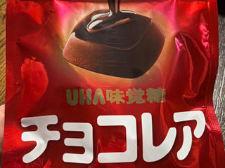 「UHA味覚糖 チョコレア 袋40g」のクチコミ画像 by gologoloさん