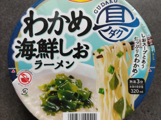 「サンポー 具ダク わかめ海鮮しおラーメン カップ75g」のクチコミ画像 by ぎんなんさん