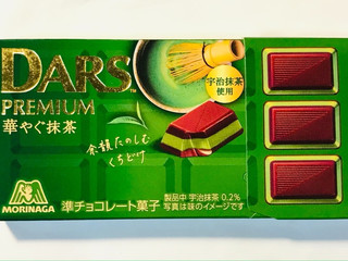 森永製菓 ダースプレミアム 華やぐ抹茶（森永製菓）クチコミ11件・評価