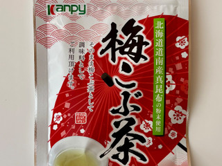 「加藤産業 kanpy 梅こぶ茶 57g」のクチコミ画像 by 踊る埴輪さん