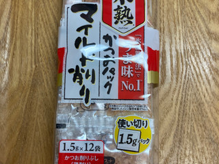 「ヤマキ 氷熟 マイルド削り 袋1.5g×12」のクチコミ画像 by こまつなさん