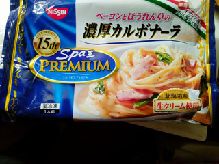 「日清食品冷凍 スパ王プレミアム 濃厚カルボナーラ 袋281g」のクチコミ画像 by おれんじゃーさん