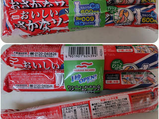 「マルハニチロ おいしいおさかなソーセージ 袋65g×4」のクチコミ画像 by 猫の奇妙な冒険さん