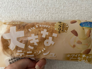「第一パン 大きなデニッシュ ホワイトチョコアーモンド」のクチコミ画像 by ちゅんちゅーーんさん