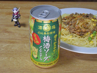 「サントリー のんある酒場 梅酒ソーダ ノンアルコール 缶350ml」のクチコミ画像 by 7GのOPさん