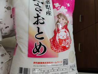 「伊丹産業 千葉県産 ふさおとめ 5kg」のクチコミ画像 by 鉄腕子さん