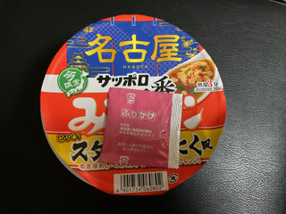 「サンヨー食品 サッポロ一番 みそラーメンどんぶり 名古屋 スタミナにんにく風 61g」のクチコミ画像 by フルトさん