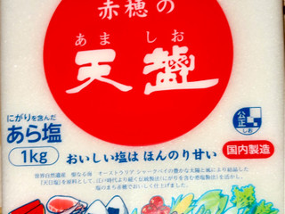 「赤穂化成 赤穂の天塩 袋1kg」のクチコミ画像 by Anchu.さん