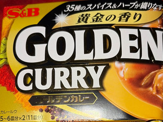 「S＆B ゴールデンカレー 辛口 箱198g」のクチコミ画像 by Anchu.さん