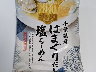 「tabete だし麺 千葉県産はまぐりだし塩らーめん 袋108g」のクチコミ画像 by ミヌウさん