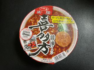 「サンヨー食品 旅麺 喜多方醤油ラーメン 71g」のクチコミ画像 by フルトさん