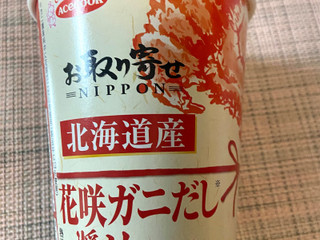「エースコック お取り寄せNIPPON 北海道産花咲ガニだし醤油ラーメン」のクチコミ画像 by Jasonさん