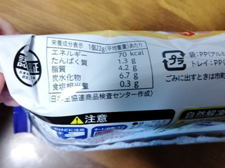 「ニチレイ お弁当にGood! パリパリの春巻 袋6個」のクチコミ画像 by おうちーママさん