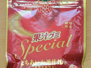 「明治 果汁グミSpecialとちあいか 袋47g」のクチコミ画像 by ニャンタさん