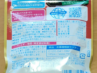 「明治 果汁グミSpecialとちあいか 袋47g」のクチコミ画像 by ニャンタさん