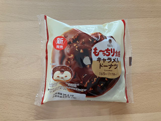 「ファミリーマート ファミマルBakery 超も~っちりパン! も~っちり食感キャラメルドーナツ」のクチコミ画像 by こつめかわうそさん