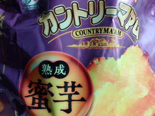 「不二家 カントリーマアム 熟成蜜芋 箱12枚」のクチコミ画像 by おれんじゃーさん