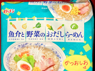 「イトメン 魚介と野菜のおだしらーめん かつおしお味 袋85g×5」のクチコミ画像 by Anchu.さん