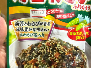「丸美屋 海苔わさびふりかけ 袋46g」のクチコミ画像 by gologoloさん