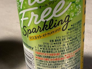 「サントリー オールフリー スパークリング マスカット・オブ・アレキサンドリア 缶350ml」のクチコミ画像 by chickyさん