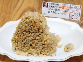 「ナチュラルローソン 特別栽培米 玄米焼おにぎり あおさ醤油」のクチコミ画像 by みにぃ321321さん