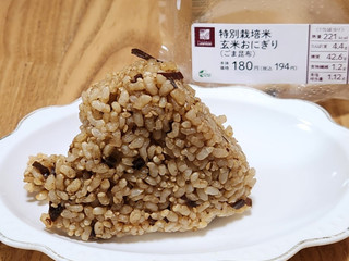 「ナチュラルローソン 特別栽培米 玄米おにぎり ごま昆布」のクチコミ画像 by みにぃ321321さん