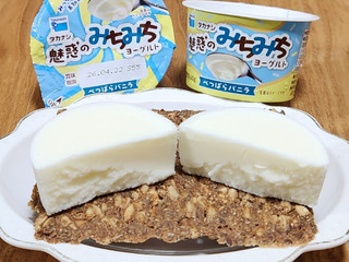 「タカナシ 魅惑のみちみちヨーグルト べつばらバニラ」のクチコミ画像 by みにぃ321321さん