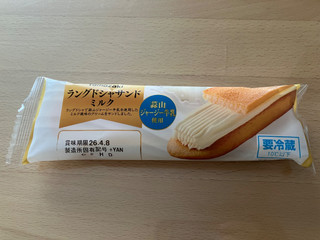 ヤマザキ ラングドシャサンド ミルク（山崎製パン）クチコミ2件・評価
