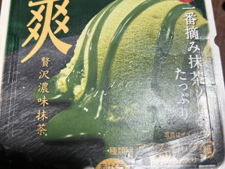 「ロッテ 爽 贅沢濃味抹茶 カップ185ml」のクチコミ画像 by クィールさん