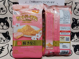 「不二家 カントリーマアム 桜きなこ 袋12枚」のクチコミ画像 by Dechiさん