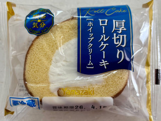 「ヤマザキ 厚切りロールケーキ ホイップクリーム 袋1個」のクチコミ画像 by SANAさん