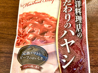 「ハチ 西洋料理店のこだわりのハヤシ 袋200g」のクチコミ画像 by ぱぴぴさん