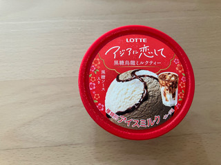 「ロッテ アジアに恋して 黒糖烏龍ミルクティー 120ml」のクチコミ画像 by こつめかわうそさん
