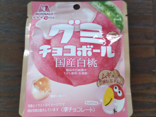 「森永製菓 グミチョコボール 国産白桃 袋47g」のクチコミ画像 by COCOAさん