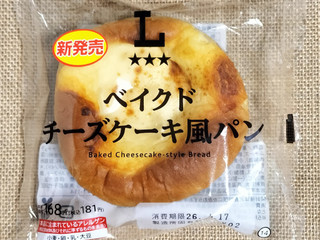 「ローソン ベイクドチーズケーキ風パン」のクチコミ画像 by ゆるりむさん