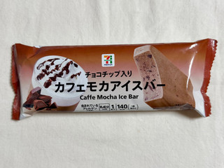 「セブン＆アイ セブンプレミアム カフェモカアイスバー」のクチコミ画像 by む チ ャさん