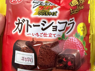 「有楽製菓 ブラックサンダーひとくちサイズ ガトーショコラ いちご仕立て 袋43g」のクチコミ画像 by gologoloさん