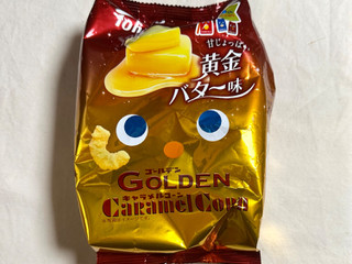 東ハト GOLDENキャラメルコーン 黄金バター味（東ハト）クチコミ