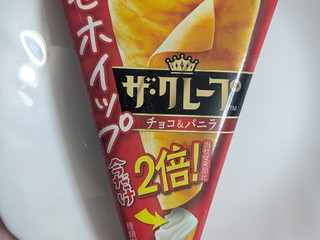 「森永製菓 ザ・クレープ チョコ＆バニラ 幸せホイップ2倍」のクチコミ画像 by まこぴーさん